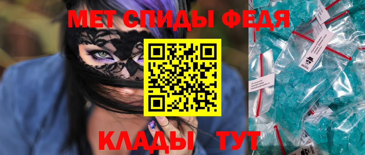 АМФЕТАМИН 97% Новочеркасск