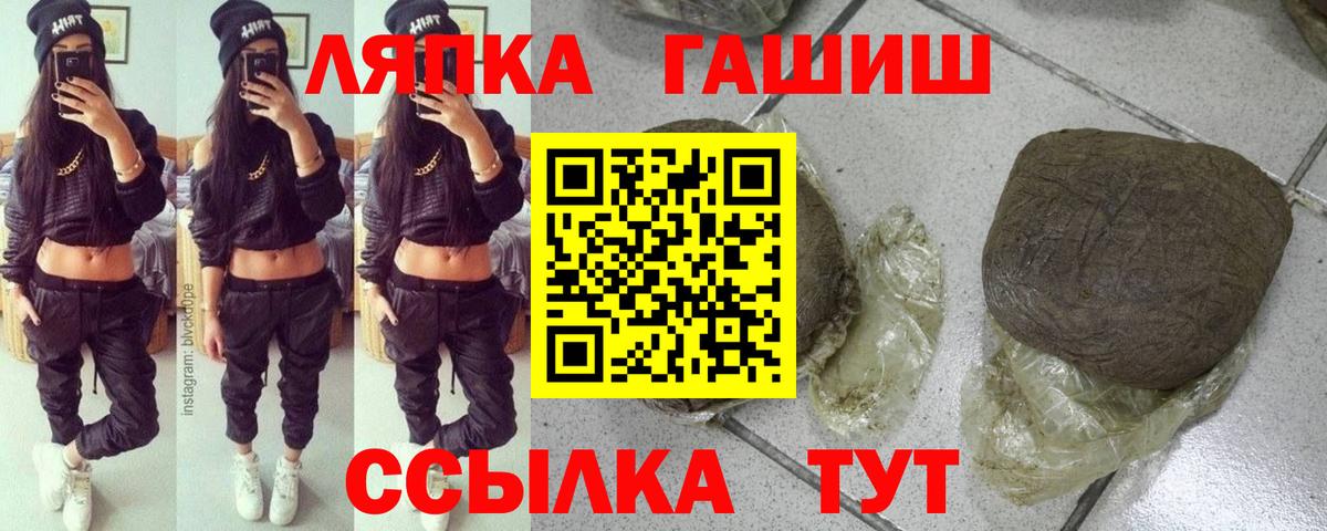 Конопля  NBOMe  ГАШИШ  Новочеркасск  МЕТАМФЕТАМИН  Меф   Вход с VPN  LSD-25  MDMA  МЕФ  COCAIN 