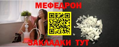 МДПВ Сланцы