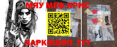 гидра Славянск-на-Кубани