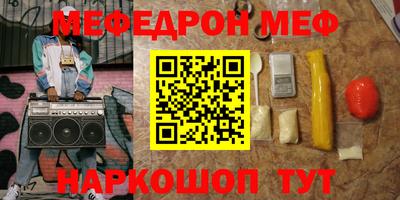 МДПВ Сланцы