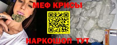 гидра Славянск-на-Кубани
