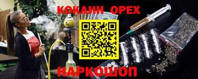 гидра Славянск-на-Кубани