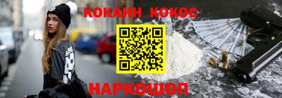 гидра Славянск-на-Кубани