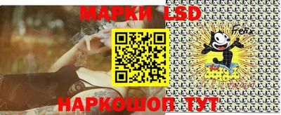 гидра Славянск-на-Кубани