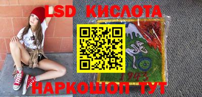 МДПВ Сланцы