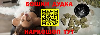 гидра Славянск-на-Кубани