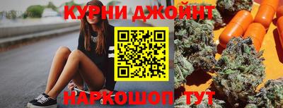 героин Славгород