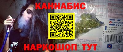 гидра Славянск-на-Кубани