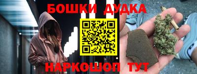 героин Славгород