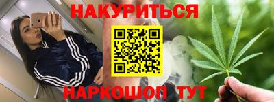 героин Славгород