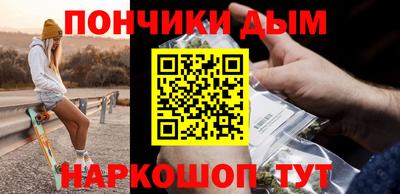 гидра Славянск-на-Кубани