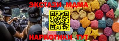 героин Славгород
