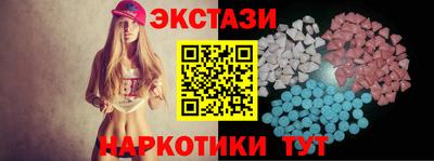 МДПВ Сланцы