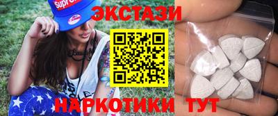 гидра Славянск-на-Кубани