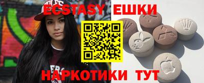 МДПВ Сланцы