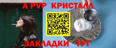 МДПВ Сланцы