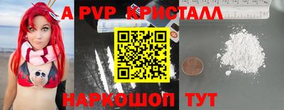 героин Славгород