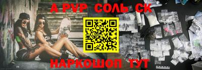 героин Славгород