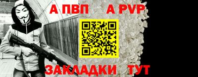 героин Славгород