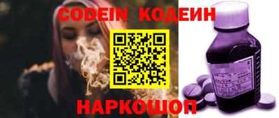 МДПВ Сланцы