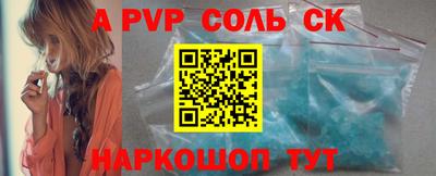 героин Славгород