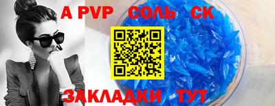 героин Славгород