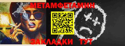 МДПВ Сланцы