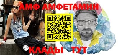МДПВ Сланцы