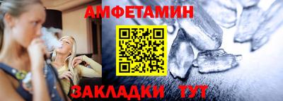 гидра Славянск-на-Кубани