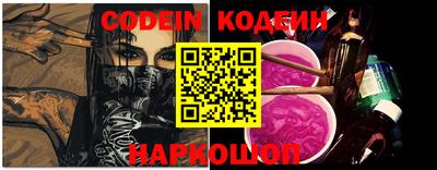 гидра Славянск-на-Кубани