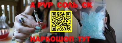 МДПВ Сланцы