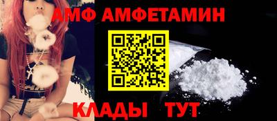 гидра Славянск-на-Кубани