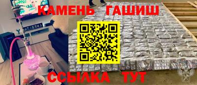 гидра Славянск-на-Кубани