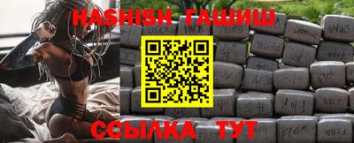 гидра Славянск-на-Кубани