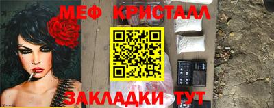 МДПВ Сланцы