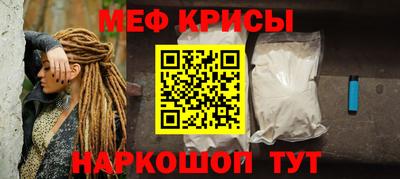 МДПВ Сланцы
