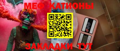 гидра Славянск-на-Кубани