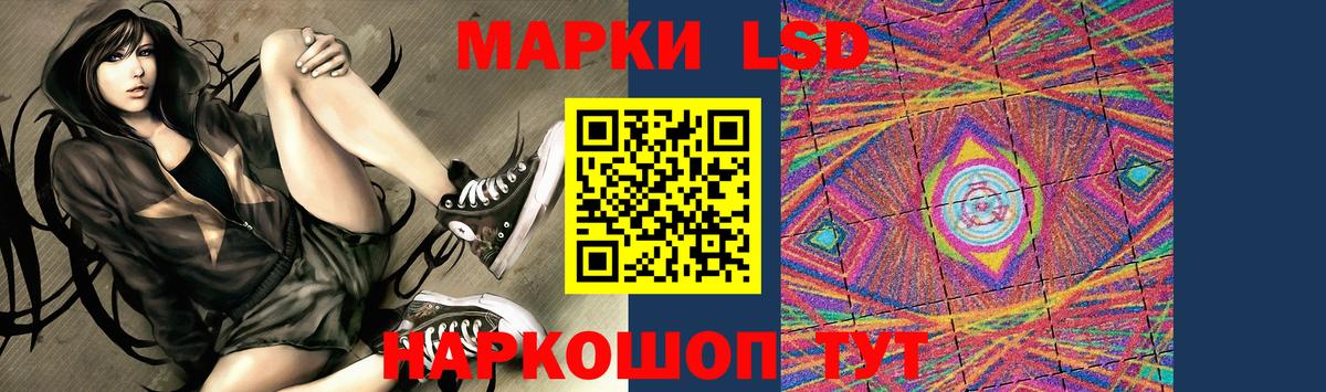 Новочеркасск  Лсд 25 экстази кислота  Вход с VPN    маркетплейс  ЛСД экстази ecstasy 