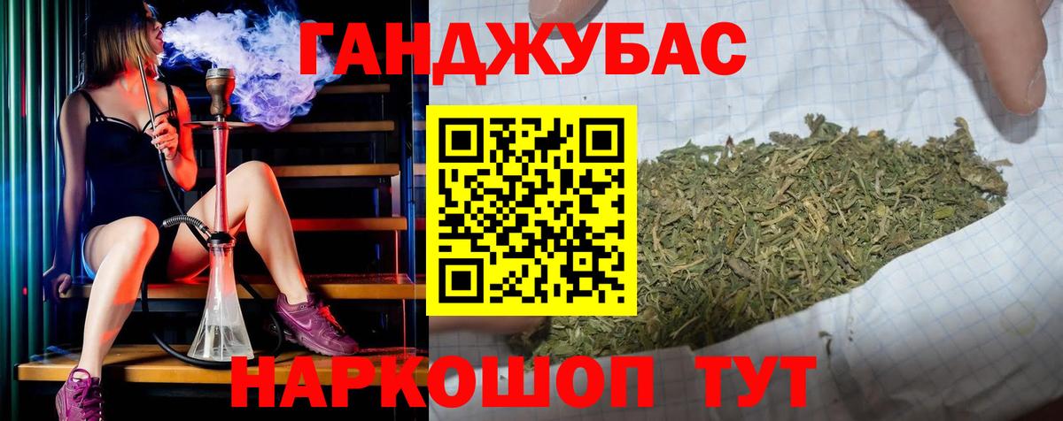 Марихуана VHQ Новочеркасск