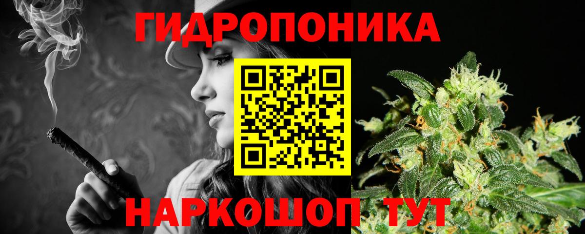 Шишки марихуана семена  Конопля SATIVA & INDICA  Новочеркасск  Вход с VPN 